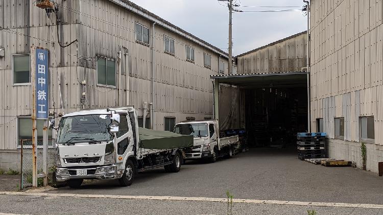 有限会社田中鉄工